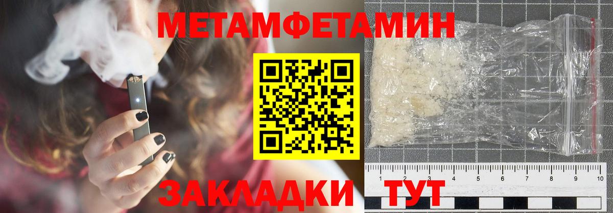 Amphetamine  АМФЕТАМИН 98%  Вход с VPN  Amphetamine  Черняховск 
