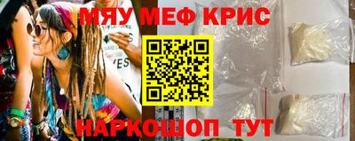 трава Кингисепп