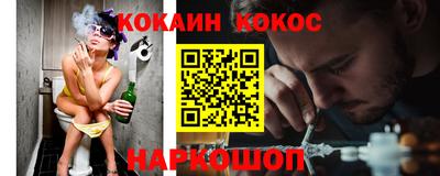 трава Кингисепп