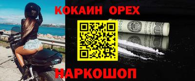 трава Кингисепп