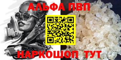 трава Кингисепп
