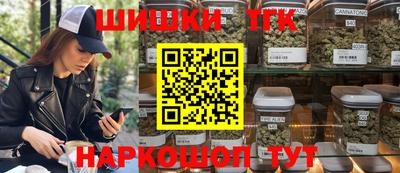бошки Кимры