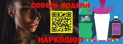 прущая мука Кинель