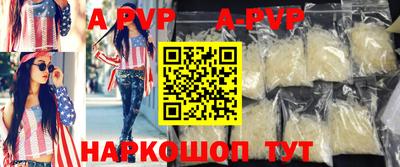 трава Кингисепп