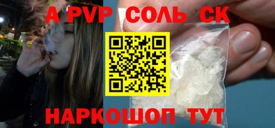 бошки Кимры