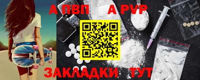 прущая мука Кинель