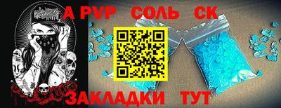 трава Кингисепп