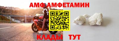трава Кингисепп