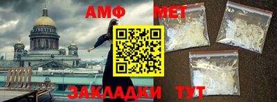 трава Кингисепп
