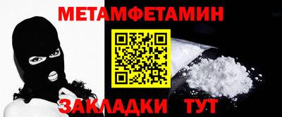прущая мука Кинель