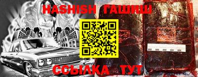 бошки Кимры