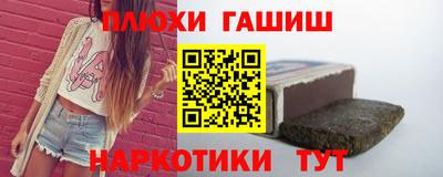 прущая мука Кинель