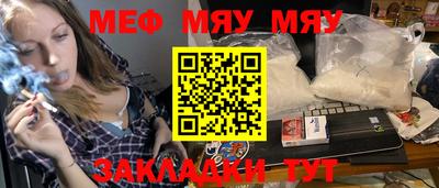 трава Кингисепп