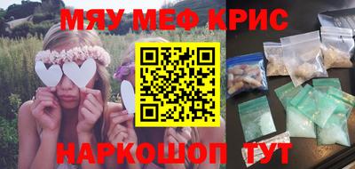 прущая мука Кинель