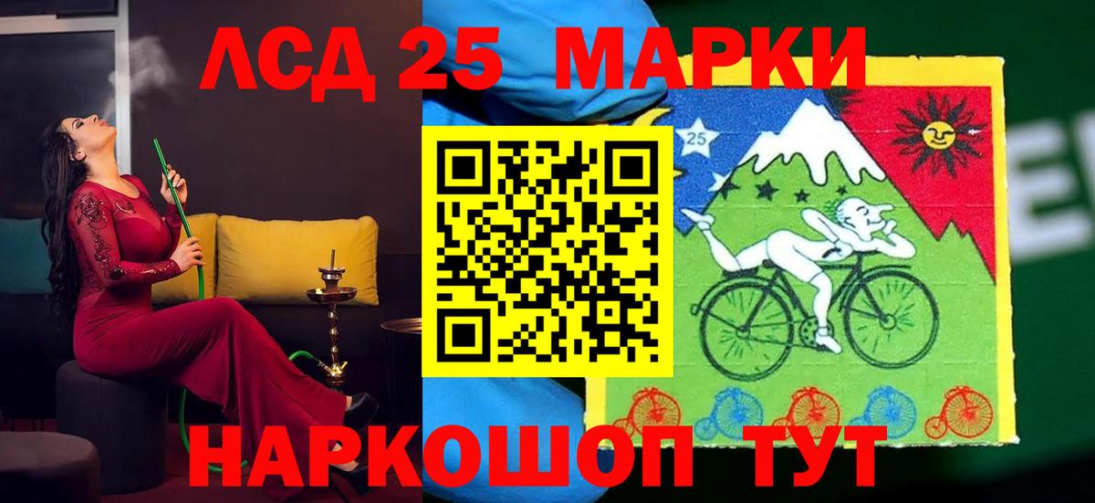 Лсд 25 экстази ecstasy Черняховск