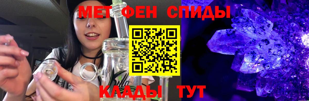 COCAIN  Вход с VPN  Черняховск  МЕТ  ГАШИШ  Меф   А ПВП СК   Канабис 