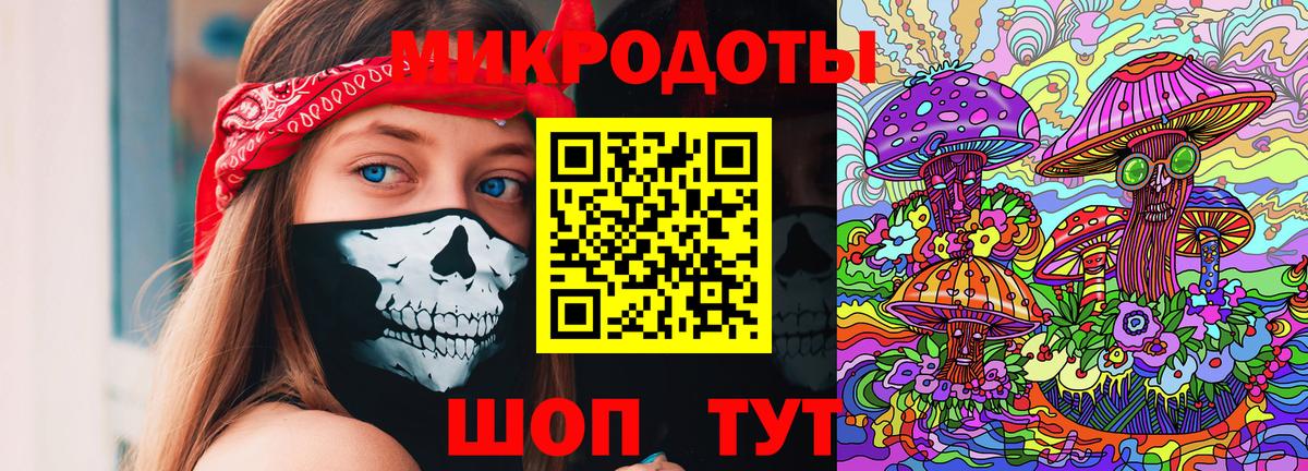 Черняховск  Псилоцибиновые грибы MAGIC MUSHROOMS  Вход с VPN  Псилоцибиновые грибы Psilocybine cubensis 