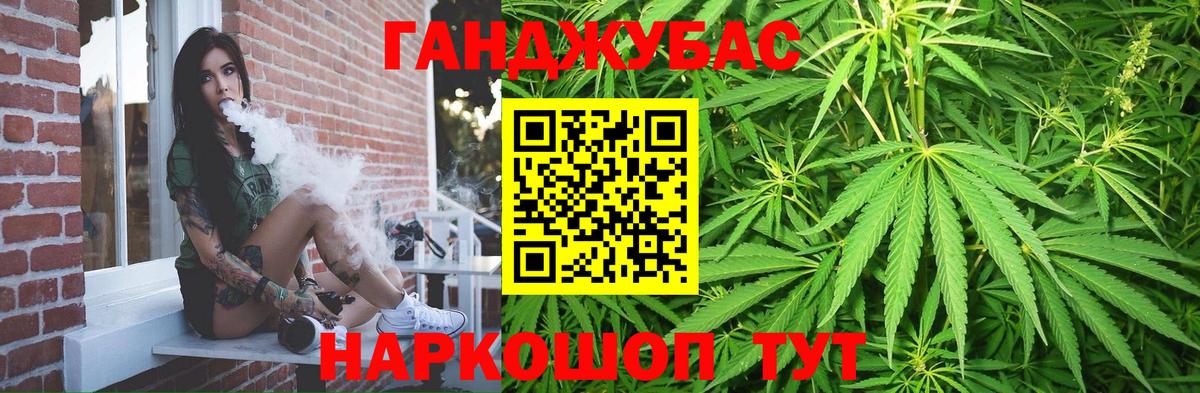 Бошки марихуана Ganja Черняховск